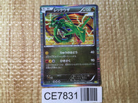 CE7831 Rayquaza - DS 011/020 Pokemon Card TCG Japan