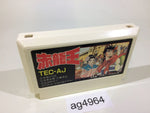 ag4964 Sekiryuou NES Famicom Japan