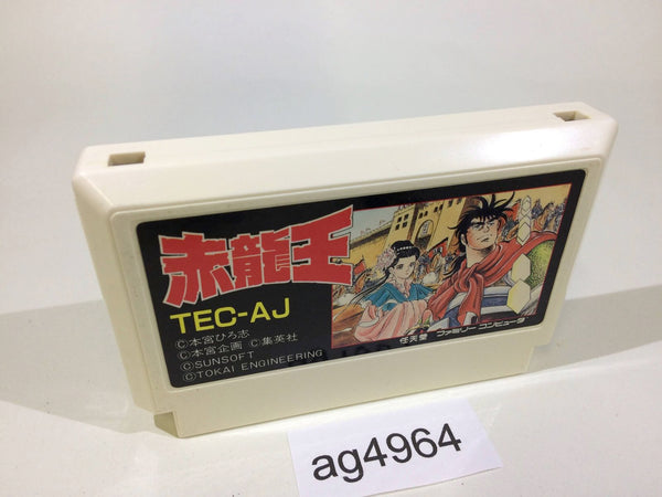 ag4964 Sekiryuou NES Famicom Japan