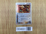 CE4631 Team Magma's Aggron - ADV-dm 018/033 Pokemon Card TCG Japan