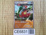 CE6831 Medicham U XY5GV 036/070 Pokemon Card TCG Japan