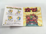 DK7046 Nazoler Land Dai 3 Go BOXED Famicom Disk Japan