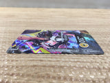 CD4198 MorpekoV V-UNION s8b 227/184 Pokemon Card TCG Japan