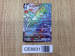 CE8831 Inteleon VMAX HR S1a 081/070 Pokemon Card TCG Japan