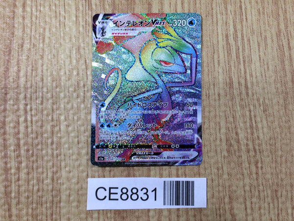 CE8831 Inteleon VMAX HR S1a 081/070 Pokemon Card TCG Japan