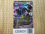CE8031 Black Kyurem EX - BKB 008/018 Pokemon Card TCG Japan