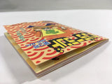DK7046 Nazoler Land Dai 3 Go BOXED Famicom Disk Japan