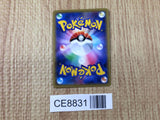 CE8831 Inteleon VMAX HR S1a 081/070 Pokemon Card TCG Japan