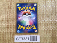 CE3331 Torchic - PCGs-5K 001/016 Pokemon Card TCG Japan