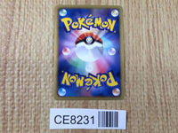 CE8231 Latias - DS 009/020 Pokemon Card TCG Japan