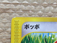 cd4578 Pidgey Common e1 025/128 Pokemon Card TCG Japan