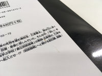 AAA1712 Jujutsu Kaisen Vol.0 Japanese Manga