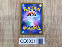 CE6031 Regieleki V SR s12 101/098 Pokemon Card TCG Japan