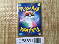 CE8631 Empoleon - DP1 DPBP#456 Pokemon Card TCG Japan