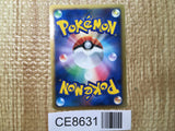 CE8631 Empoleon - DP1 DPBP#456 Pokemon Card TCG Japan