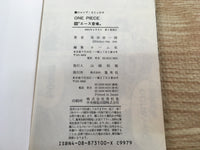 AAA1248 One Piece Vol.18 Japanese Manga