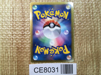 CE8031 Black Kyurem EX - BKB 008/018 Pokemon Card TCG Japan