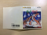 dk5846 Professional Mahjong Goku Famicom Disk Japan