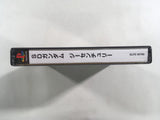 SD Gundam G Century PS1 Japan - FH5296