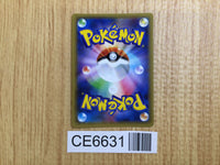 CE6631 Arceus R CP2 024/027 Pokemon Card TCG Japan