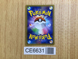 CE6631 Arceus R CP2 024/027 Pokemon Card TCG Japan