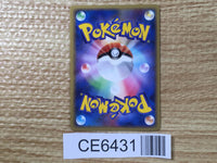 CE6431 Psyduck C L3 015/080 Pokemon Card TCG Japan