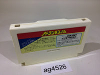 ag4526 Atlantis no Nazo NES Famicom Japan