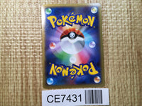 CE7431 Venusaur EX RR XY1X 001/060 Pokemon Card TCG Japan