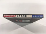 DK6302 Galaga '88 BOXED PC Engine Japan