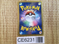CE6231 Torchic - SC 005/020 Pokemon Card TCG Japan