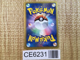 CE6231 Torchic - SC 005/020 Pokemon Card TCG Japan