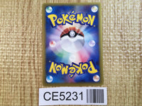 CE5231 Blastoise - PROMO 001/PCG-P Pokemon Card TCG Japan