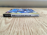 Gundam The Blue Destiny Vol. 3 Limited Sega Saturn Japan - FH7449