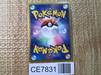 CE7831 Rayquaza - DS 011/020 Pokemon Card TCG Japan