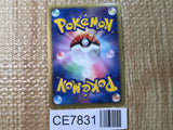 CE7831 Rayquaza - DS 011/020 Pokemon Card TCG Japan