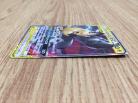 CE7231 Pikachu Zekrom tag team GX RR SM12a 041/173 Pokemon Card TCG Japan
