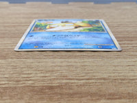 CE6431 Psyduck C L3 015/080 Pokemon Card TCG Japan