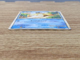 CE6431 Psyduck C L3 015/080 Pokemon Card TCG Japan