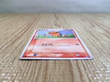 CE3331 Torchic - PCGs-5K 001/016 Pokemon Card TCG Japan