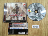 Vandal Hearts 2 Tenjou No Mon PS1 Japan - FH7139