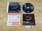 Undercover AD2025 Kei Dreamcast Japan - FH9970
