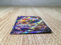CE8431 Torkoal V SR S1H 061/060 Pokemon Card TCG Japan
