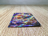 CE8431 Torkoal V SR S1H 061/060 Pokemon Card TCG Japan