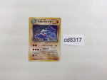 CD8317 Dark Machamp - OP4 68 Pokemon Card TCG Japan