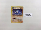 CD8317 Dark Machamp - OP4 68 Pokemon Card TCG Japan