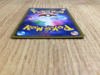 CE7031 Orbeetle VMAX HR S4 112/100 Pokemon Card TCG Japan