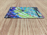 CE6031 Regieleki V SR s12 101/098 Pokemon Card TCG Japan