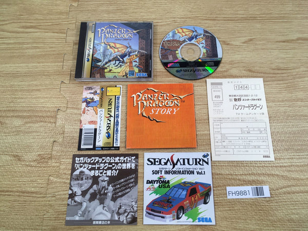FH9881 Panzer Dragoon Sega Saturn Japan
