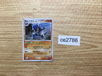 CE2786 Rampardos Rare Holo Pt1 056/096 Pokemon Card TCG Japan