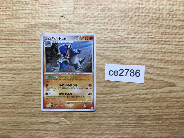 CE2786 Rampardos Rare Holo Pt1 056/096 Pokemon Card TCG Japan